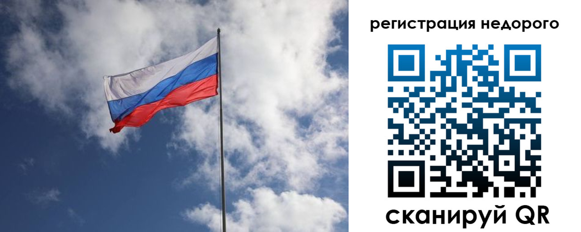 прописка гарантия в Таштаголе